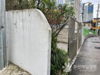 수영팔도시장 번영회-부산 수영구 갈등 발생