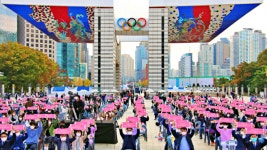 청년의날 축제 오는 6일 열려...콘서트도 진행