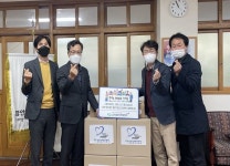 [포토] 고리원자력본부, 기장군 5개 고교에 수능 응원 물품 전달