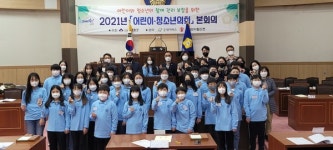 [포토] 금정구 어린이·청소년 의원들 조례 가결합니다