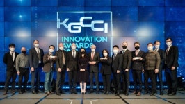 한독상공회의소 제7회 KGCCI 이노베이션 어워드 온·오프라인 개최