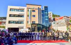 부산 사하구 대티까치어울림센터 개소