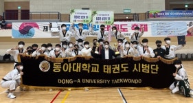 동아대 태권도시범단, 국기원 국대 3명 배출… 전국대회 1위 기염