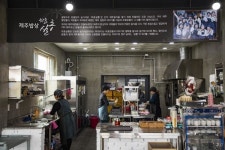 [위드코로나 시대, 지속가능 관광 꿈 꾼다]  위드코로나 시대의 관광, 마을이 경쟁력