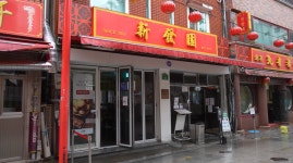 경주박가국밥·신발원 등 16개 부산업체, 백년가게·소공인에 추가 선정