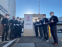 부산지방중소벤처기업청, 영도산업 명문장수기업 현판 제막식 개최