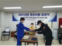 해운대 두산2차 아파트 경비원님, 미화원님, 기사님 소중해