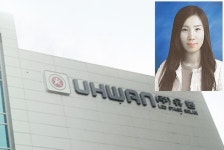 이수영 ㈜유환 대표, 여성경제인의날 기념식서 대통령 표창 수상