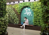 석대고가 하부녹화 사업…부산 아름다운 조경상 공모전 대상