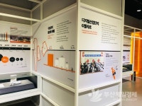 최첨단 G밸리에 옛 공단 향수 고스란히 보존