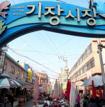 기장시장·남포동건어물시장서 수산물 구입하고 온누리상품권 받아가세요