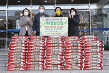 [포토] 김경조 경성산업 대표 이웃돕기 성품 기탁