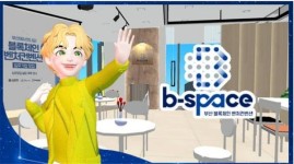 블록체인 기업 육성·지원할 b-space 입주할 15개사 모집