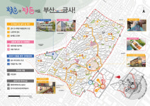 부산 금정구 금사동 도시재생사업, 주민제안 공모도 받아요!