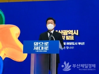 이재명 후보, 부산 9대 공약 발표…가덕신공항·경부선 철도 지하화 약속