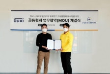 어르신들을 위한 나들이 서비스 시작된다