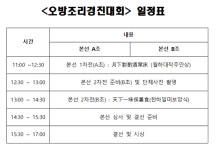 연제오방상권에서 외식사업할 업체… 빅마마 이혜정 참여하는 경진대회로 뽑는다