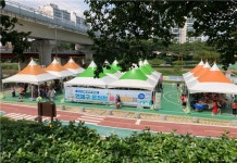 부산 연제구 온천천 플리마켓 개최한다
