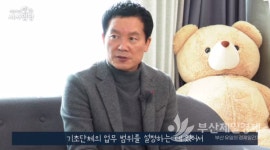 국내 최초 구립공원 장산 4월 개방…2호선 연장선으로 더 편리하게
