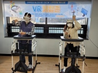 부산 동래종합사회복지관, VR 스마트멘탈케어 체험실 개소