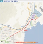 2029년까지 반송터널·도시철도 2호선 연장…민자로 추진