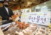 [포토] 메가마트, 봄 수산물 전품목 할인전 개최
