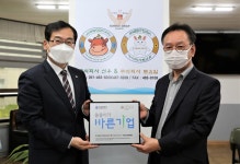선우농축수산, 대한적십자사 씀씀이가 바른기업 캠페인 참여