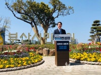 [6.1 부산 지방선거] 부산 시민 행복 플랫폼으로…부산시민공원서 출마 선언한 변성완