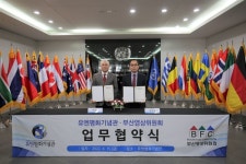 부산영상위-유엔평화기념관, 6·25전쟁 관련 콘텐츠 발굴 등 협력