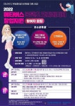 부산진구 메타버스 콘텐츠 크리에이터 창업 지원 나선다
