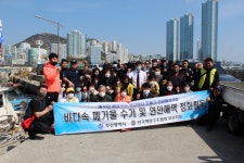 부산 해양 수중 정화 활동 나서