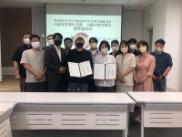 서울청년센터 강서오랑-서울복지재단, 청년 자립 지원 위한 MOU 맺어