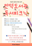 기초지자체들의 축제와 프로그램… 참여해봐요