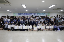 부산시체육회, 체육 꿈나무들에게 1억5000만원 장학금 지급