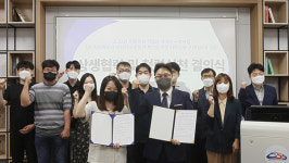 부산, 인공지능 치의학 도시 초석 마련