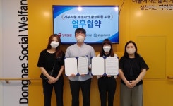 동래종합사회복지관-생각대로 부산지원센터, 라이더 복지배달 MOU 체결