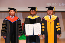 동아대 대학원, 2021학년도 후기 박사학위 수여… 49명 수여 받아