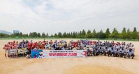 부산 북구 부산리틀야구대회 개최했어요