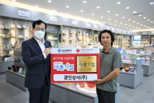 광인상사, 대한적십자사 씀씀이가 바른기업 캠페인 참여