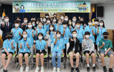 [포토] 동래구의회에서 청소년 모의의회 개최했어요