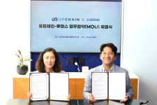 ICT-MICE산업 융합해 신성장동력 찾는다