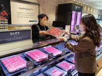 [포토] 롯데백화점 센텀시티점, 14일 단 하루 한우 반값