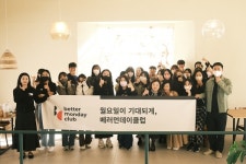 부산의 블랜딩티 브랜드 더소가… 직장인별 맞춤 블랜딩티 추천하고 소통도 한다