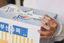 피아골관광슈퍼 | 부산 관광벤처 야심작 담긴 '부산슈퍼', 서울 성수동에 뜬다