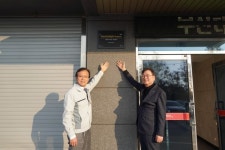 부산TP, 제일전기공업에 지산학협력 브랜치 39호 개소