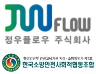부산 소재 정우플로우·한국소방안전협동조합, ESG혁신사례 우수기업에 선정