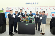 BITZER 코리아, 냉동공조 인재 산실 부경대에 설비 기증