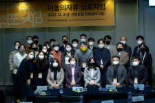 이유 사회적협동조합, 교통약자 이동권 증진 위한 심포지엄 열어