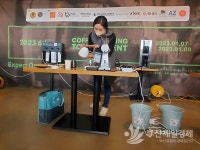 [포토] 커피에 감동을 더하다... 부산 여성 바리스타만의 특별한 브루잉