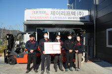 제이리프텍, 적십자사 씀씀이가 바른기업 캠페인 참여